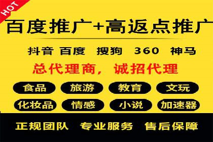 SEM推广代运营公司案例：从困境到突破的逆袭之路