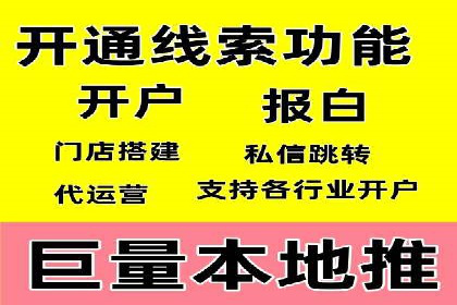 网络推广与竞价广告：双管齐下的策略案例